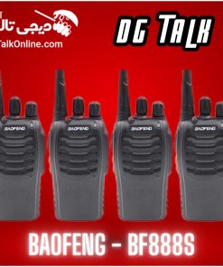 بیسیم باوفنگ bf888s