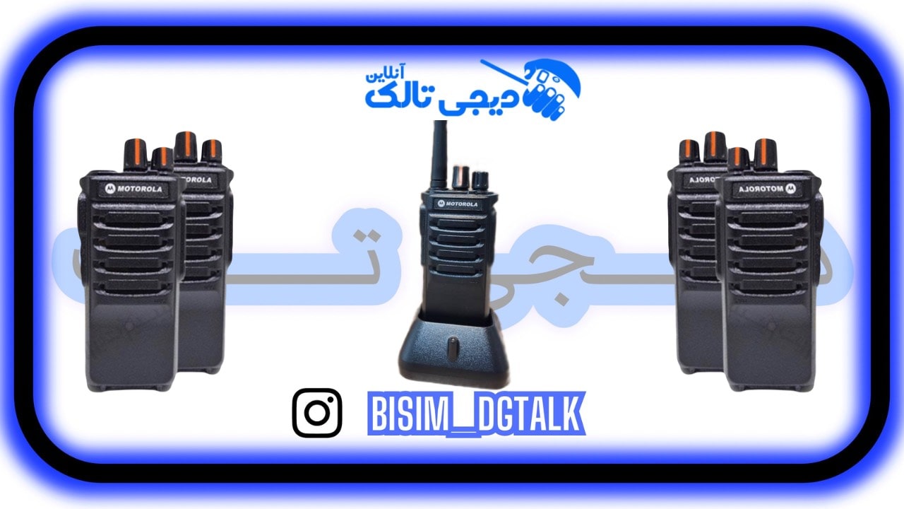 بیسیم موتورولا ام تی 1400
