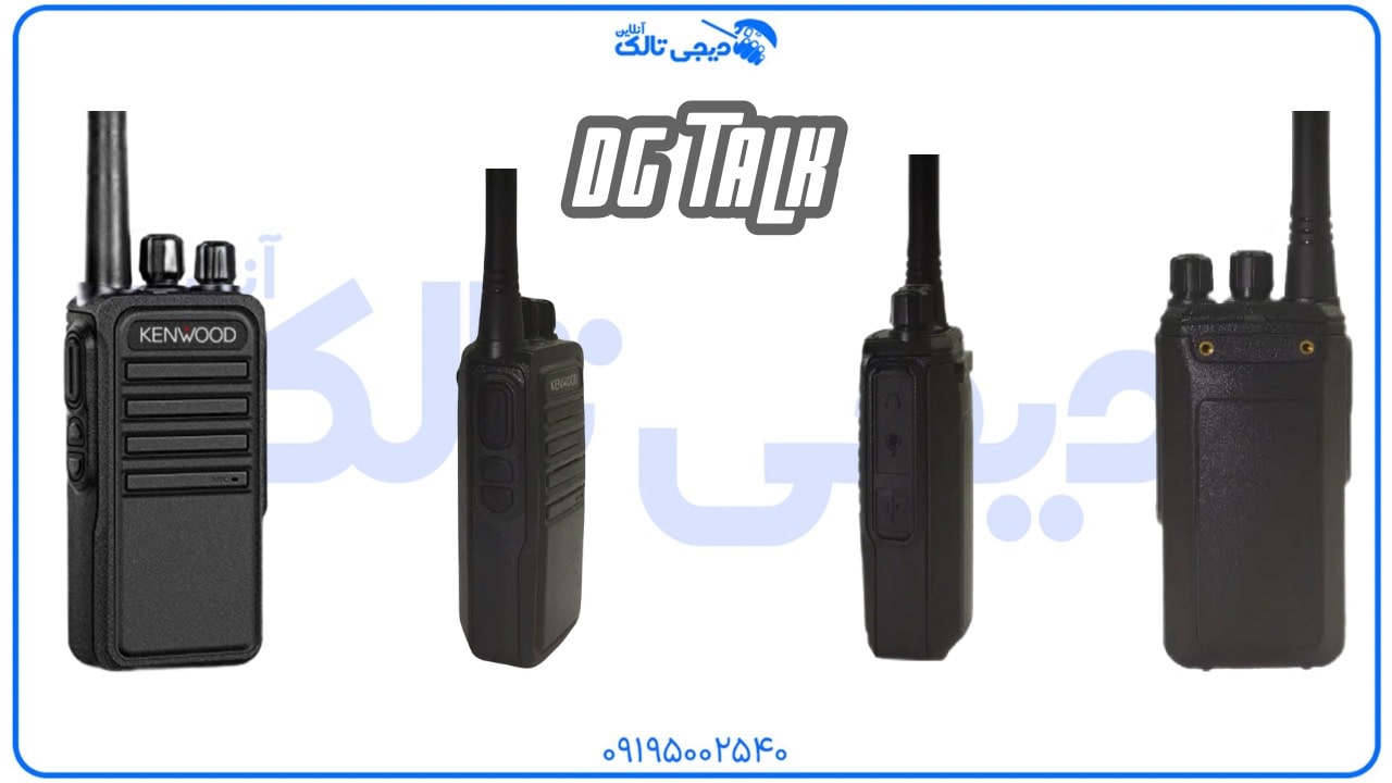 بیسیم کنوود 3308