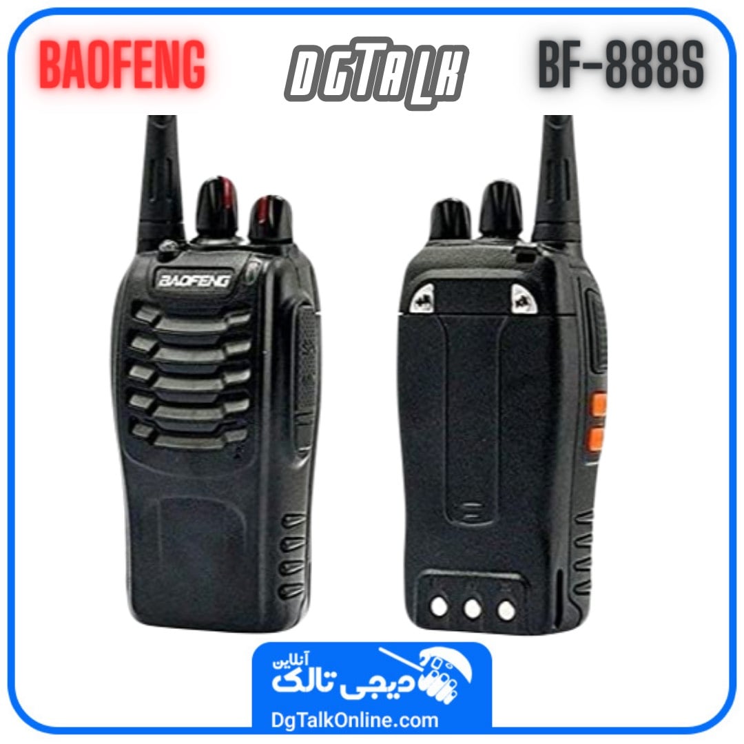 خرید بیسیم باوفنگ ۸۸۸s با باتری طولانی
