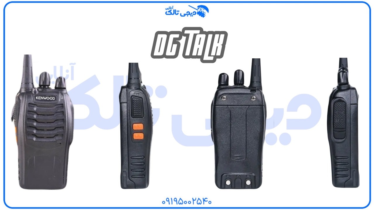 بیسیم کنوود 3207 نیو پلاس
