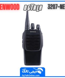 بیسیم کنوود 3207 نیو