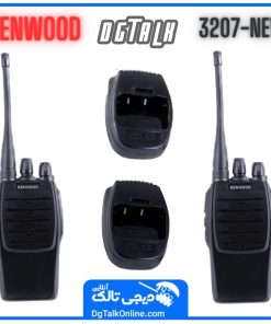 بیسیم کنوود 3207 نیو