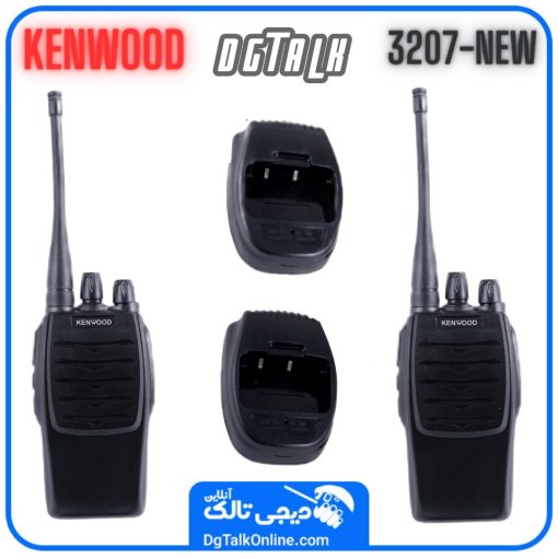 بیسیم کنوود 3207 نیو