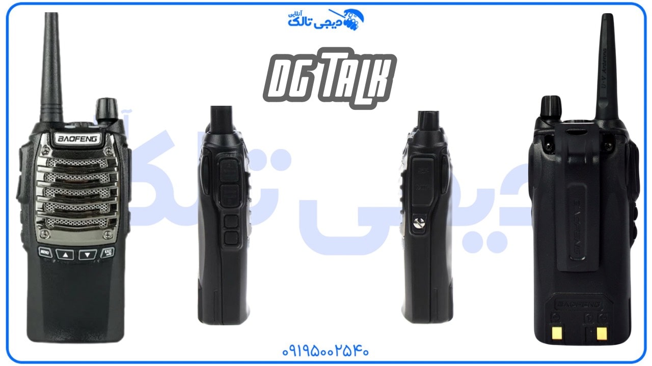 بیسیم باوفنگ UV8D
