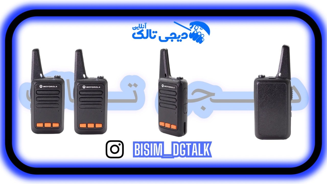 بیسیم موتورولا 888