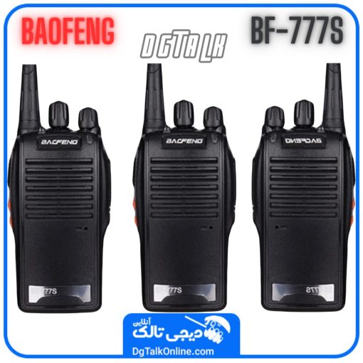 بیسیم باوفنگ 777s