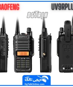 بیسیم UV9RPLUS