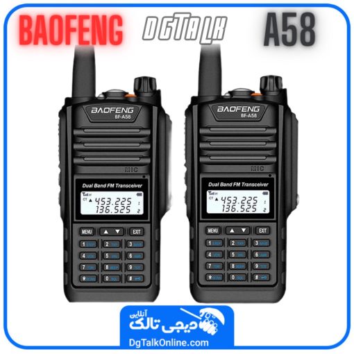 بیسیم A58