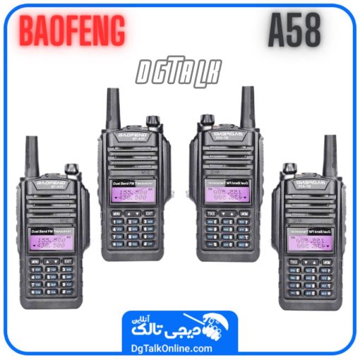 بیسیم A58