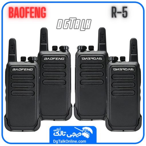 بیسیم باوفنگ R5