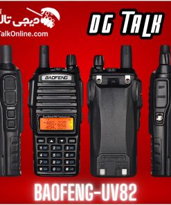 بیسیم باوفنگ UV82