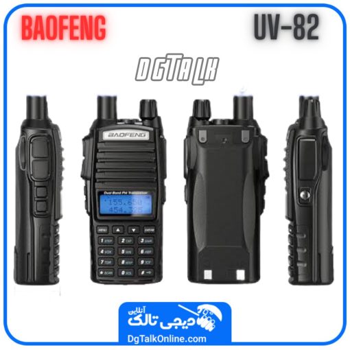 بیسیم باوفنگ uv82