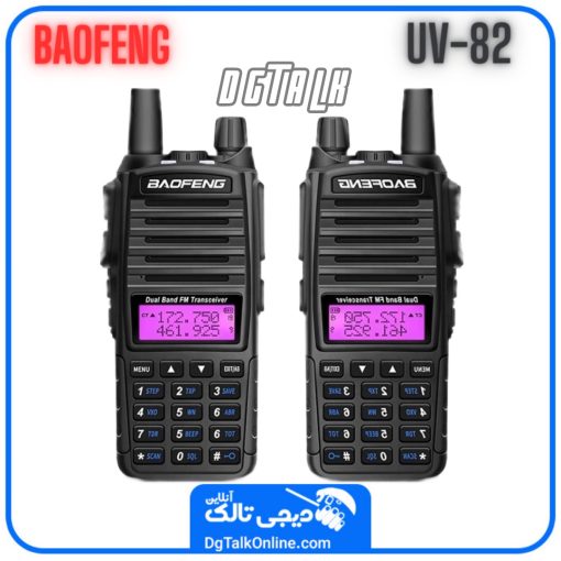 بیسیم باوفنگ uv82