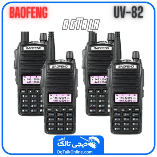 بیسیم باوفنگ uv82