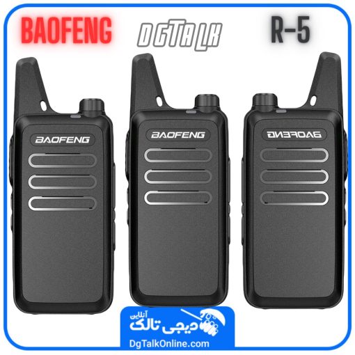بیسیم باوفنگ R5