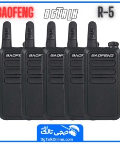 بیسیم باوفنگ R5