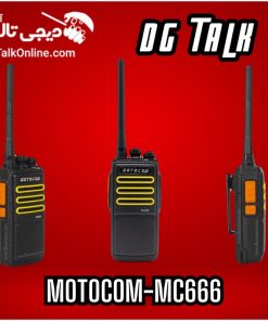 واکی تاکی مجاز موتوکام 666motocom666