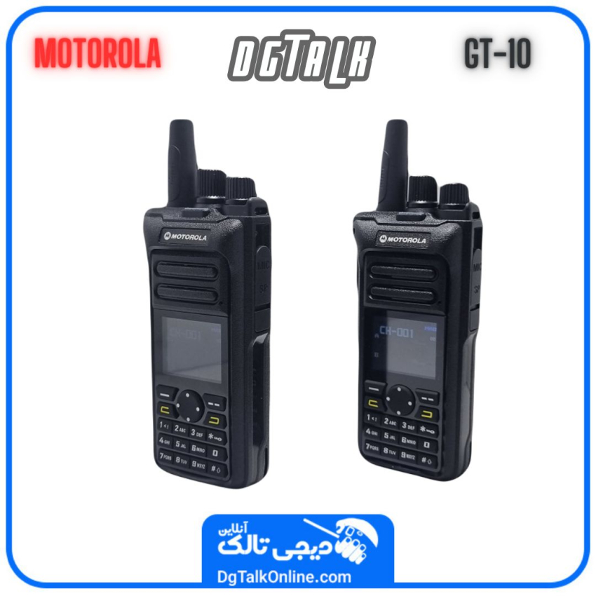 مشخصات فنی بیسیم موتورولا GT-10
