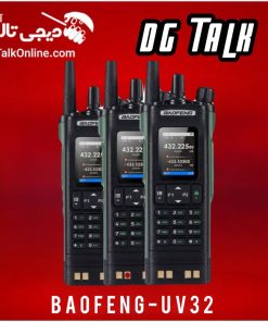 بیسیم باوفنگ UV-32