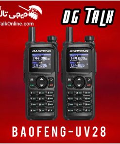 بیسیم باوفنگ UV28 نمای روبهرو